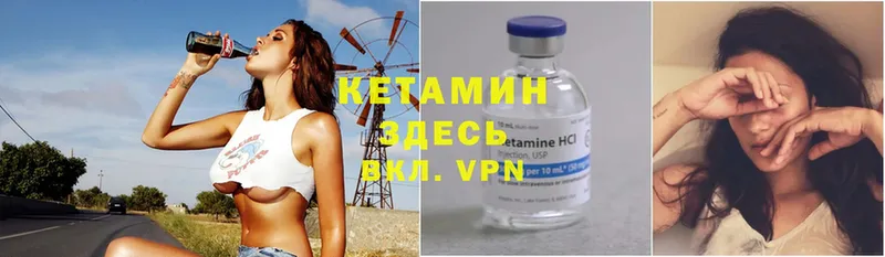 магазин  наркотиков  Вилюйск  Кетамин ketamine 