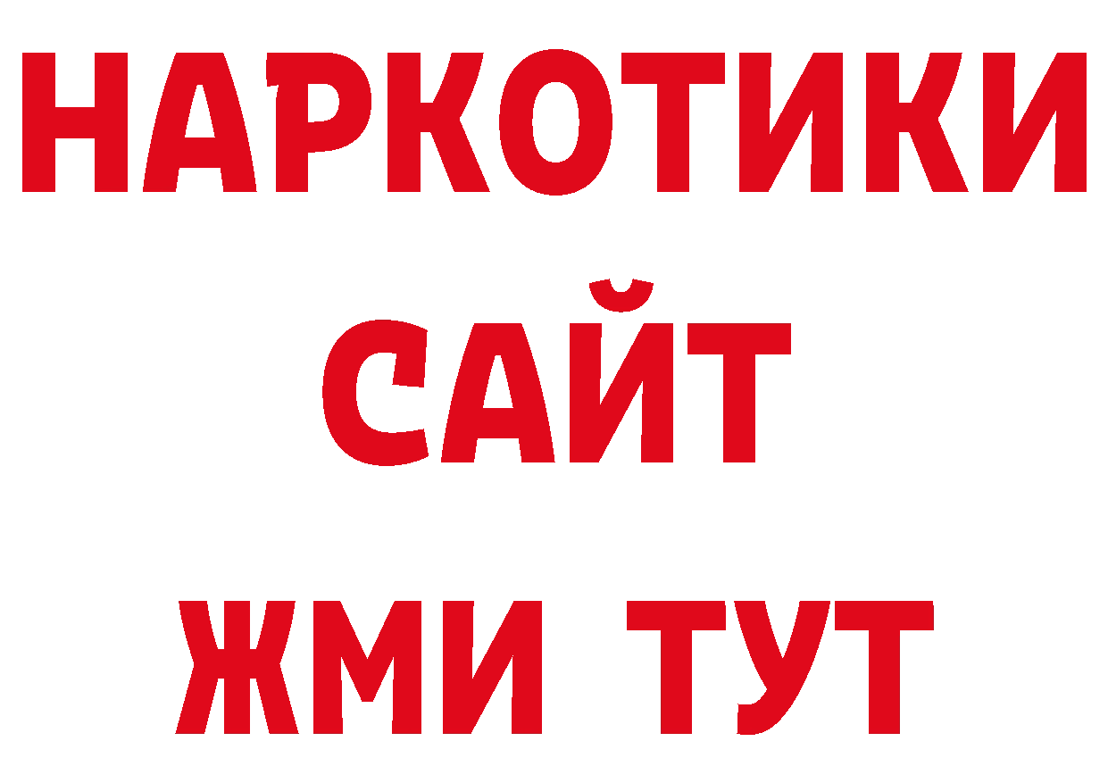 Псилоцибиновые грибы прущие грибы как войти нарко площадка ссылка на мегу Вилюйск